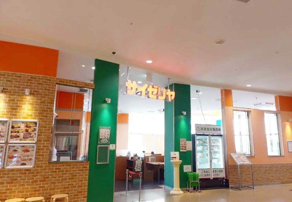 飲食店　サイゼリヤイオンタウン吉川美南店（飲食店）まで1350m