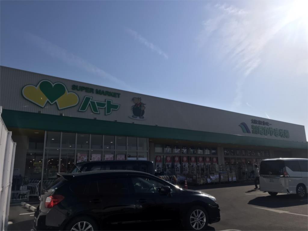 スーパー　なかやま牧場ハート酒津店（スーパー）まで582m