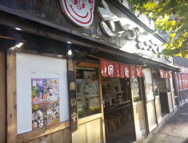 飲食店　さつまっこ平和島店（飲食店）まで170m