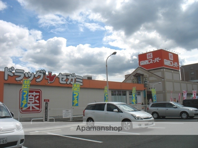 スーパー　関西スーパーマーケット旭ケ丘店（スーパー）まで690m