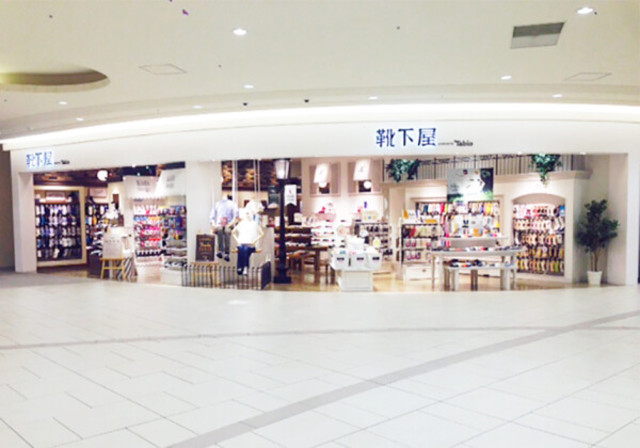 ショッピングセンター　靴下屋くずはモール店（ショッピングセンター）まで943m