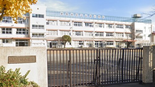小学校　世田谷区立山崎小学校（小学校）まで494m