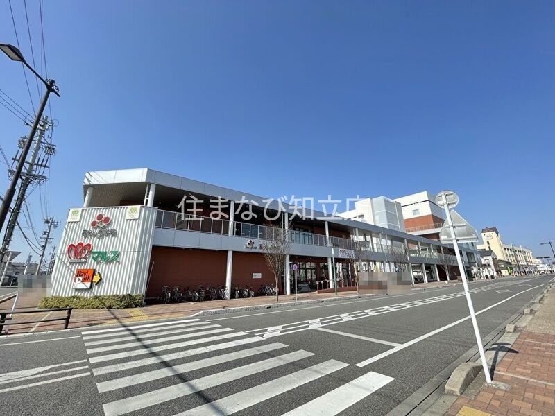 スーパー　ショッピングマルス 安城アンフォーレ店（スーパー）まで706m