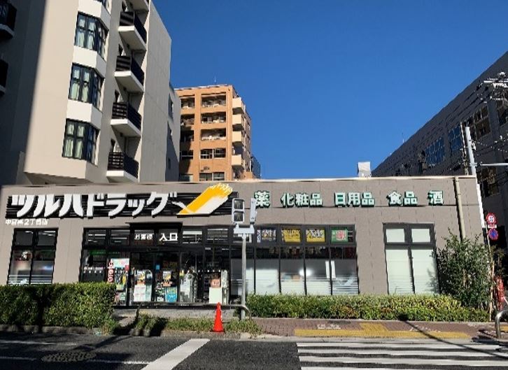 ドラックストア　ツルハドラッグ中目黒2丁目店（ドラッグストア）まで224m