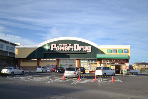 ドラックストア　くすりのマルト 森山店（ドラッグストア）まで21m