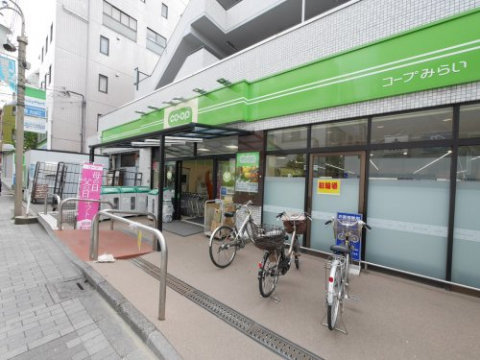スーパー　コープみらい　ミニコープ　荻窪店（スーパー）まで263m