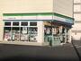 コンビニ　ファミリーマート大田池上三丁目店（コンビニ）まで225m