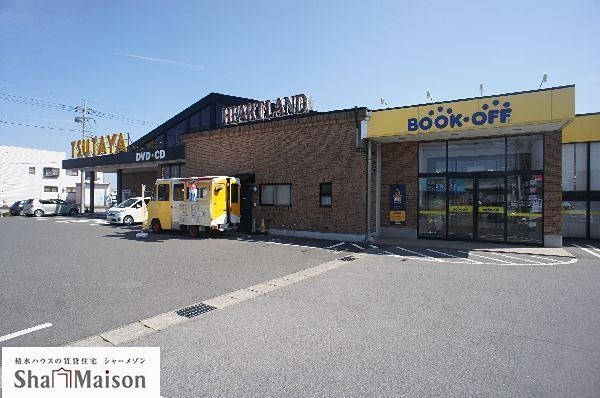 ショッピングセンター　TSUTAYA ハートランド大田原店（ショッピングセンター）まで1056m