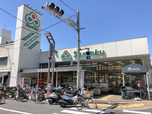 スーパー　三徳志村店（スーパー）まで469m