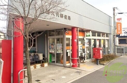 郵便局　川西久代郵便局（郵便局）まで1816m