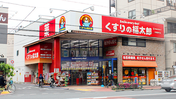 ドラックストア　くすりの福太郎田端新町店（ドラッグストア）まで417m
