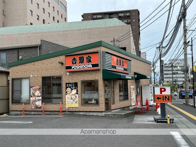飲食店　吉野家近江八幡店（飲食店）まで307m