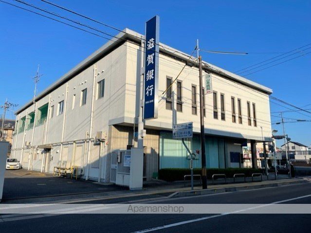 銀行　（株）滋賀銀行／八幡駅前支店（銀行）まで474m