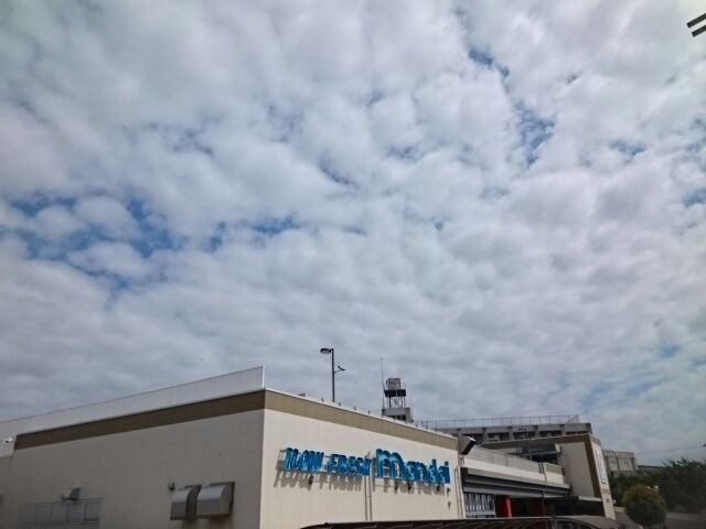 スーパー　万代様（スーパー）まで920m