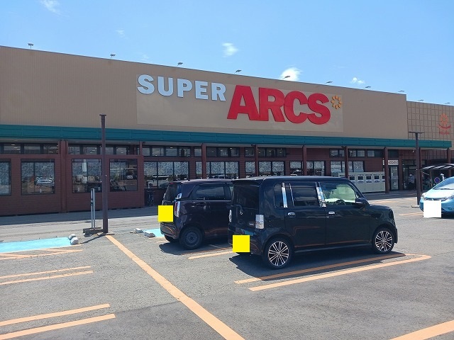スーパー　スーパーアークス北上店（スーパー）まで500m