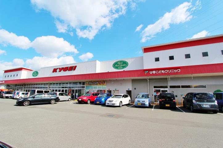 スーパー　キョーエイ国府店（スーパー）まで623m