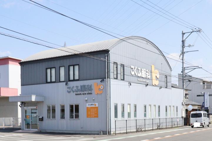 病院　こくふ眼科（病院）まで604m