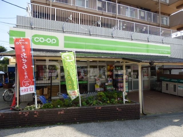 スーパー　ミニコープ西船店（スーパー）まで810m