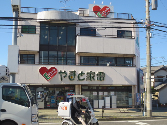 ホームセンター　やまと家電（ホームセンター）まで170m