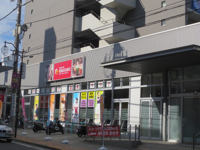ショッピングセンター　ルネサンス（ショッピングセンター）まで700m
