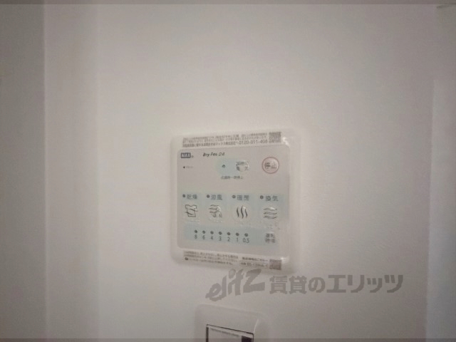 その他設備　浴室乾燥機