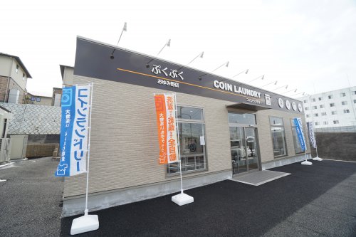 その他　コインランドリーぷくぷく（その他）まで445m