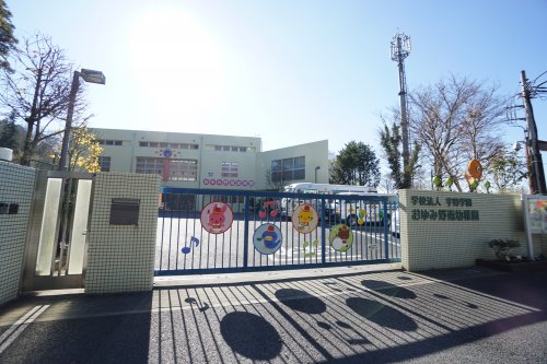 幼稚園・保育園　おゆみ野南幼稚園（幼稚園・保育園）まで587m