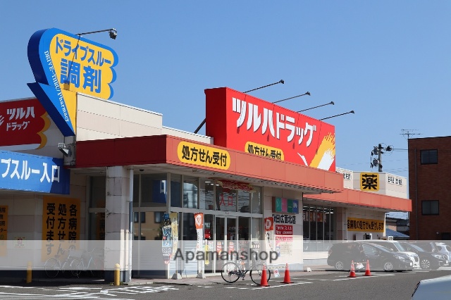 ドラックストア　ツルハドラッグ秋田広面北店（ドラッグストア）まで255m