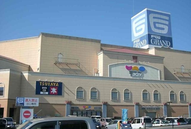 ショッピングセンター　フジグラン東広島店（ショッピングセンター）まで3500m