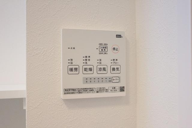 その他設備　設備浴室乾燥機