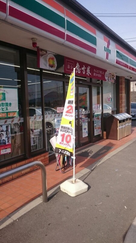 コンビニ　セブンイレブン田川糒店（コンビニ）まで1076m