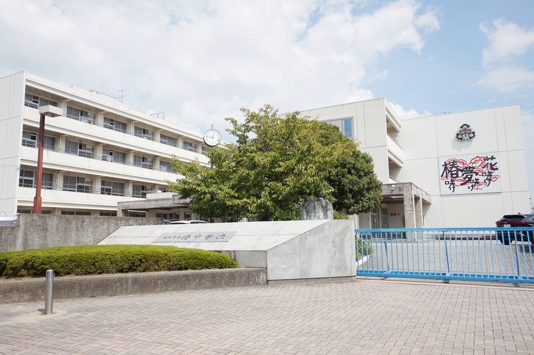 中学校　椿中学校（中学校）まで640m