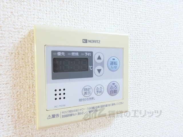 その他設備　給湯器リモコン