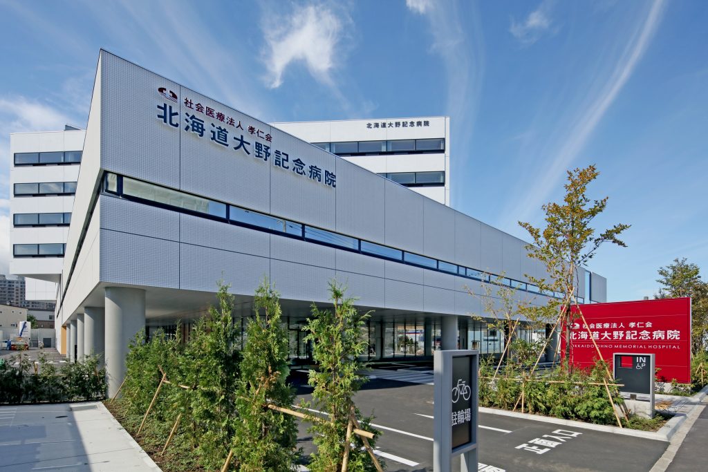 病院　社会医療法人孝仁会北海道大野記念病院（病院）まで1440m