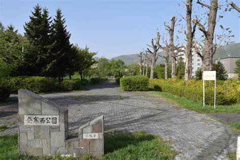 公園　発寒西公園（公園）まで609m