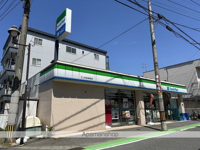 コンビニ　ファミリーマートＪＲ和白駅前店（コンビニ）まで320m