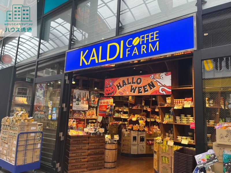 スーパー　カルディコーヒーファーム長崎浜町店（スーパー）まで275m