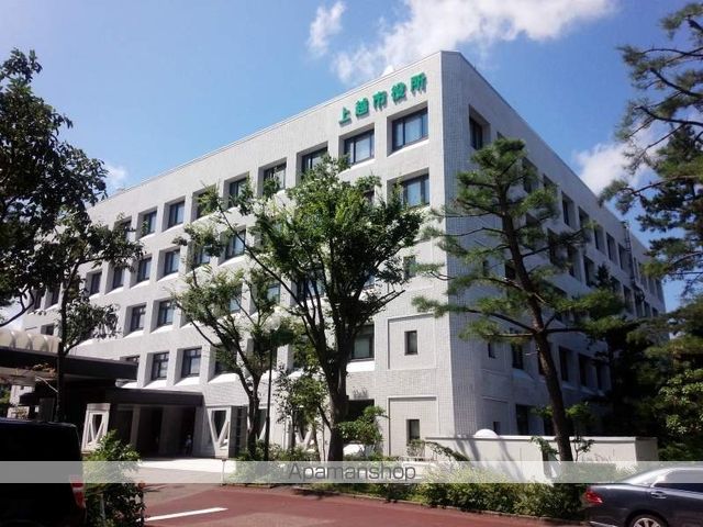 役所　上越市役所（役所）まで3000m