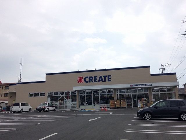 ドラックストア　クリエイトエスディ三島店（ドラッグストア）まで70m