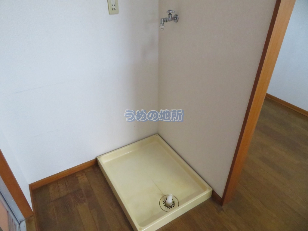 その他　洗濯機置場