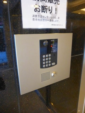 その他共有部分　ライオンズ府中駅前