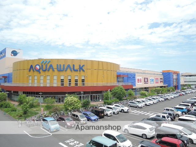 ショッピングセンター　アクアウォーク大垣（ショッピングセンター）まで833m