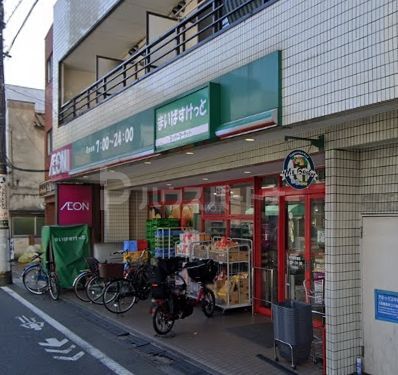 スーパー　まいばすけっと中村橋駅南店（スーパー）まで340m