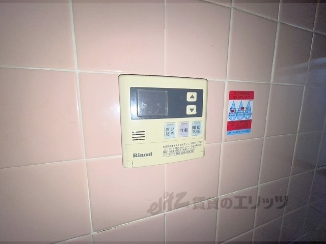 その他設備　給湯器リモコン