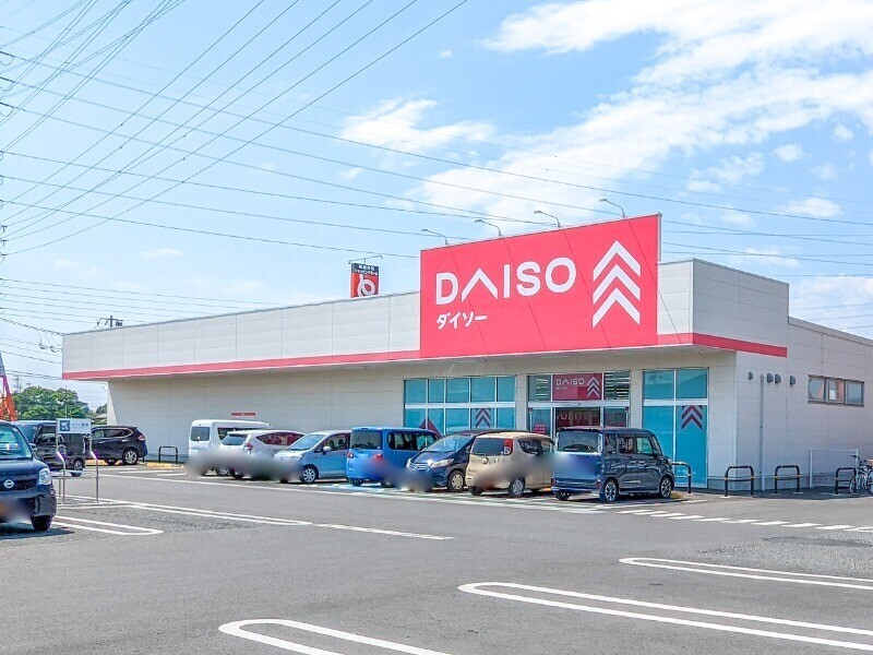 ホームセンター　ダイソーとりせん城西の杜店（ホームセンター）まで1780m