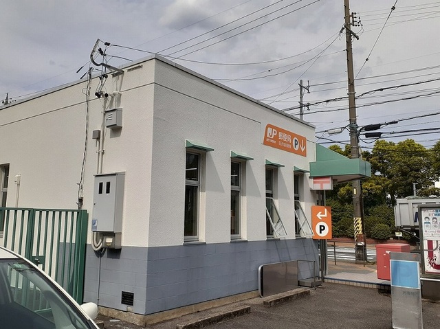 郵便局　塩浜郵便局（郵便局）まで650m