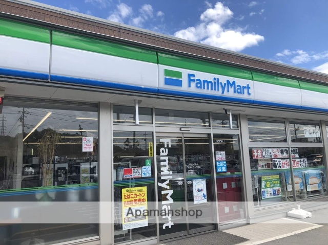 コンビニ　ファミリーマート花尻ききょう町店（コンビニ）まで661m