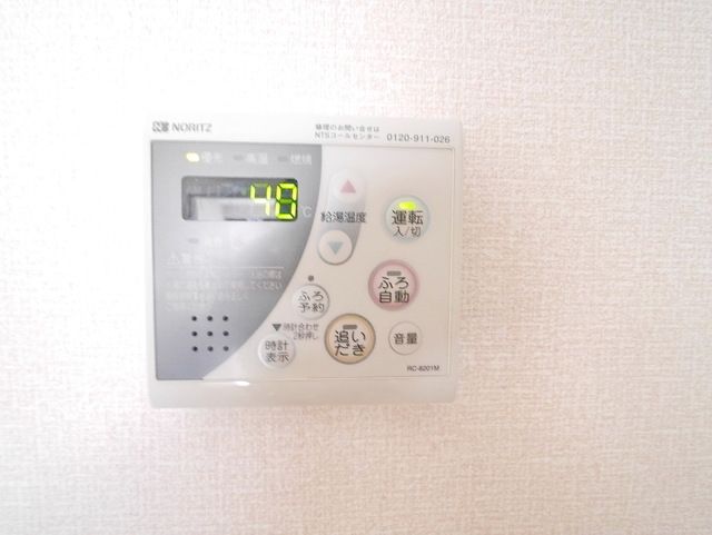 その他　★お問い合わせはタウンハウジング多摩センター店まで★