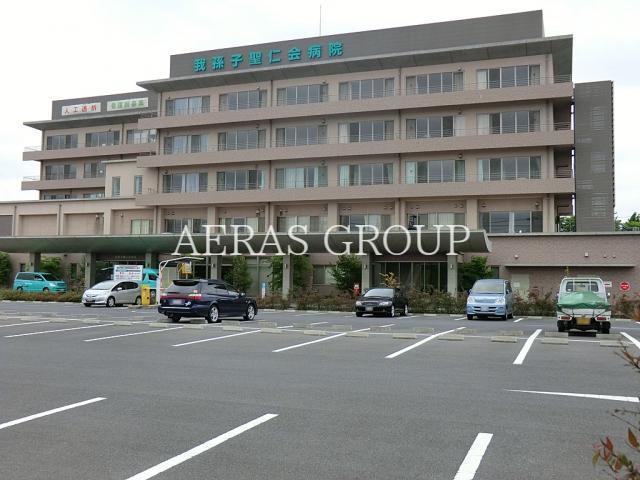 病院　我孫子聖仁会病院（病院）まで1248m