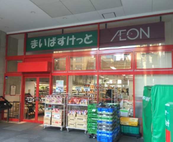 スーパー　まいばすけっと新川2丁目店（スーパー）まで246m